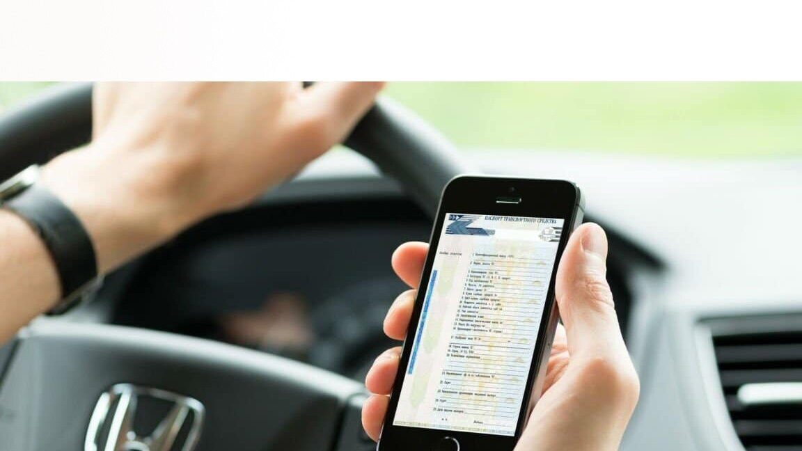 Оформление ЭПТС